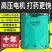 农用高压锂电池背负式智能喷洒充电农药喷壶新型打药机电动喷