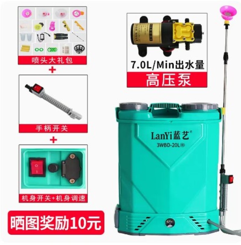农用高压锂电池背负式智能喷洒充电农药喷壶新型打药机电动喷