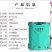 农用高压锂电池背负式智能喷洒充电农药喷壶新型打药机电动喷