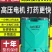 农用高压锂电池背负式智能喷洒充电农药喷壶新型打药机电动喷