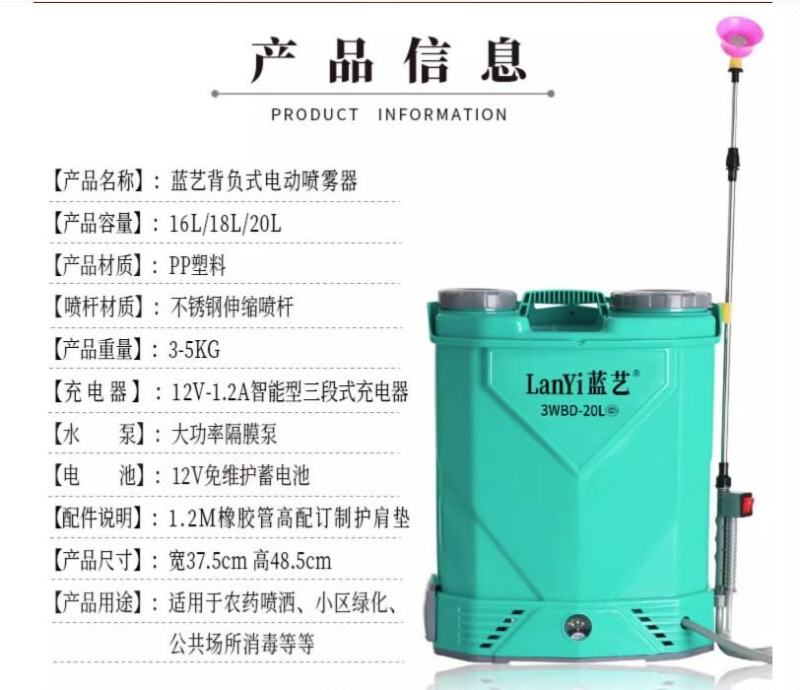 农用高压锂电池背负式智能喷洒充电农药喷壶新型打药机电动喷