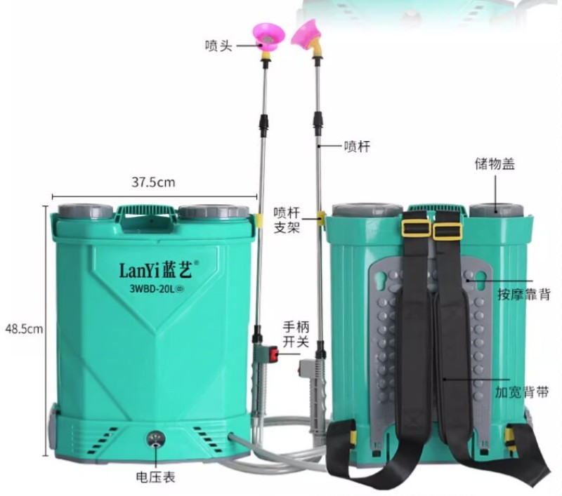 农用高压锂电池背负式智能喷洒充电农药喷壶新型打药机电动喷