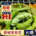 【商家推荐】翠绿宝毛豆颗颗饱满大量供货诚信经营欢迎咨询