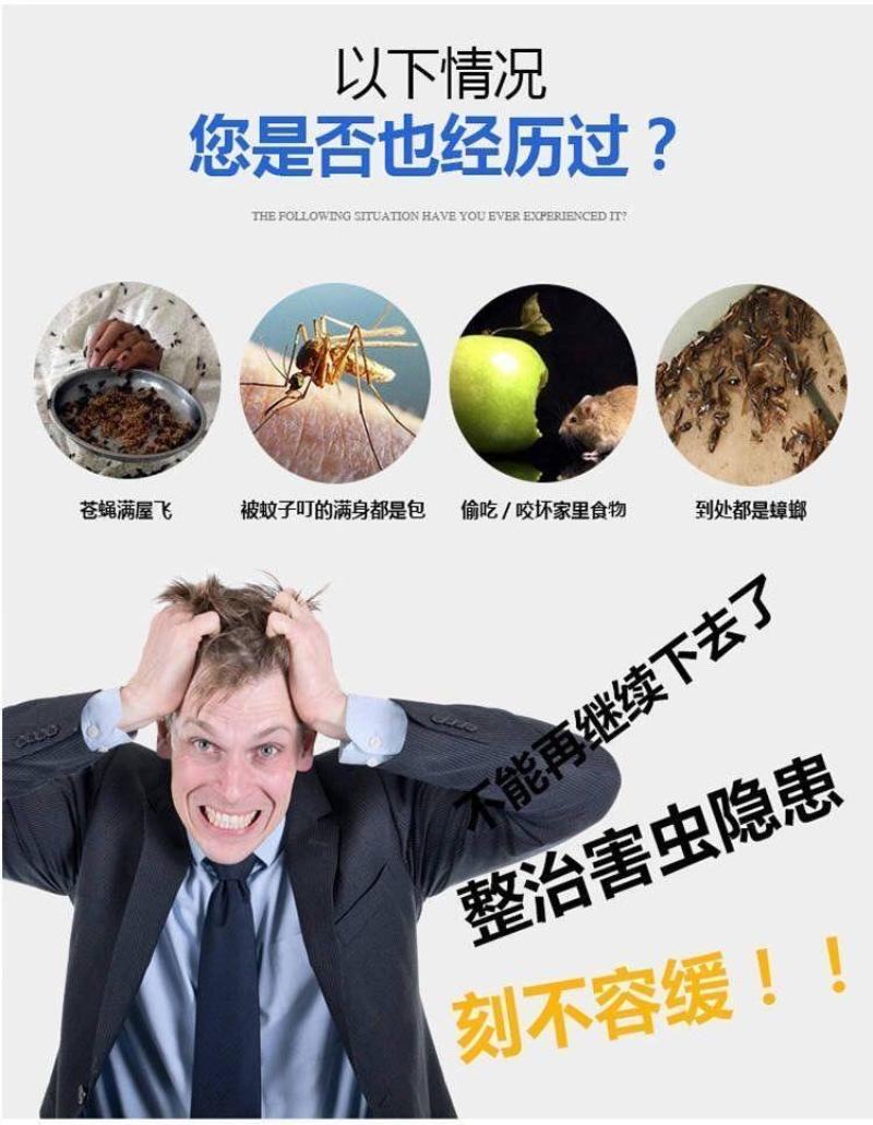 超声波驱鼠神器家用室内灭蟑螂苍蝇捕老鼠扑捉器电猫驱赶抓克