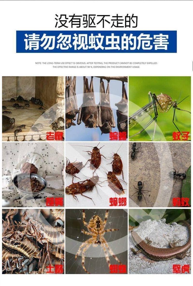 超声波驱鼠神器家用室内灭蟑螂苍蝇捕老鼠扑捉器电猫驱赶抓克