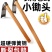 家用锄头老式农具多功能种菜除草神器挖地锰钢小锄头农用工具