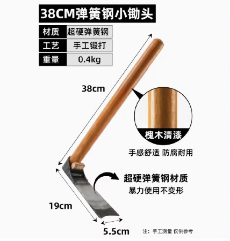 家用锄头老式农具多功能种菜除草神器挖地锰钢小锄头农用工具