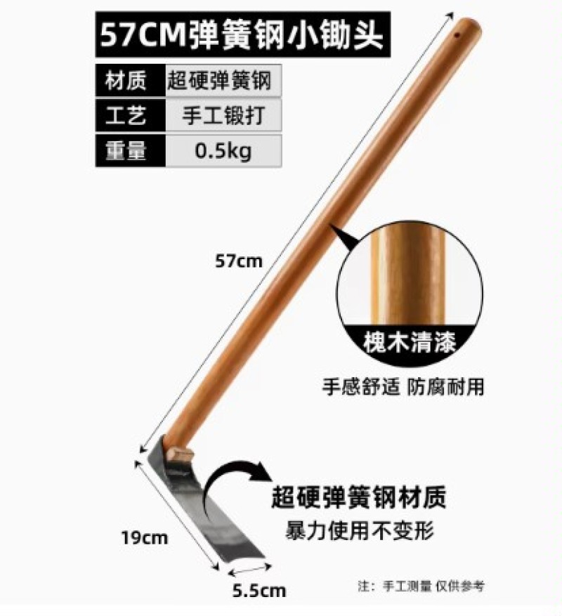 家用锄头老式农具多功能种菜除草神器挖地锰钢小锄头农用工具