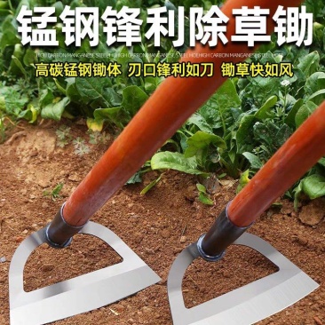 锄草锄头家用除草专用神器种菜户外锰钢铲子铲草农具农用工具