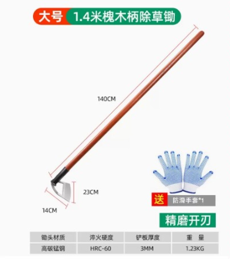 锄草锄头家用除草专用神器种菜户外锰钢铲子铲草农具农用工具