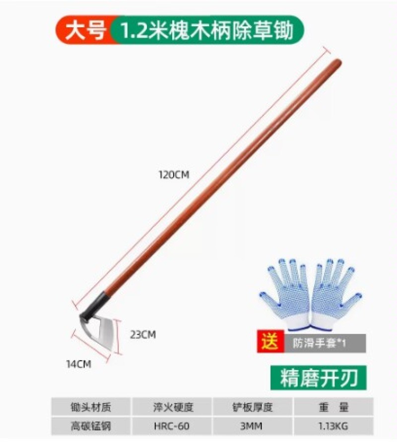 锄草锄头家用除草专用神器种菜户外锰钢铲子铲草农具农用工具