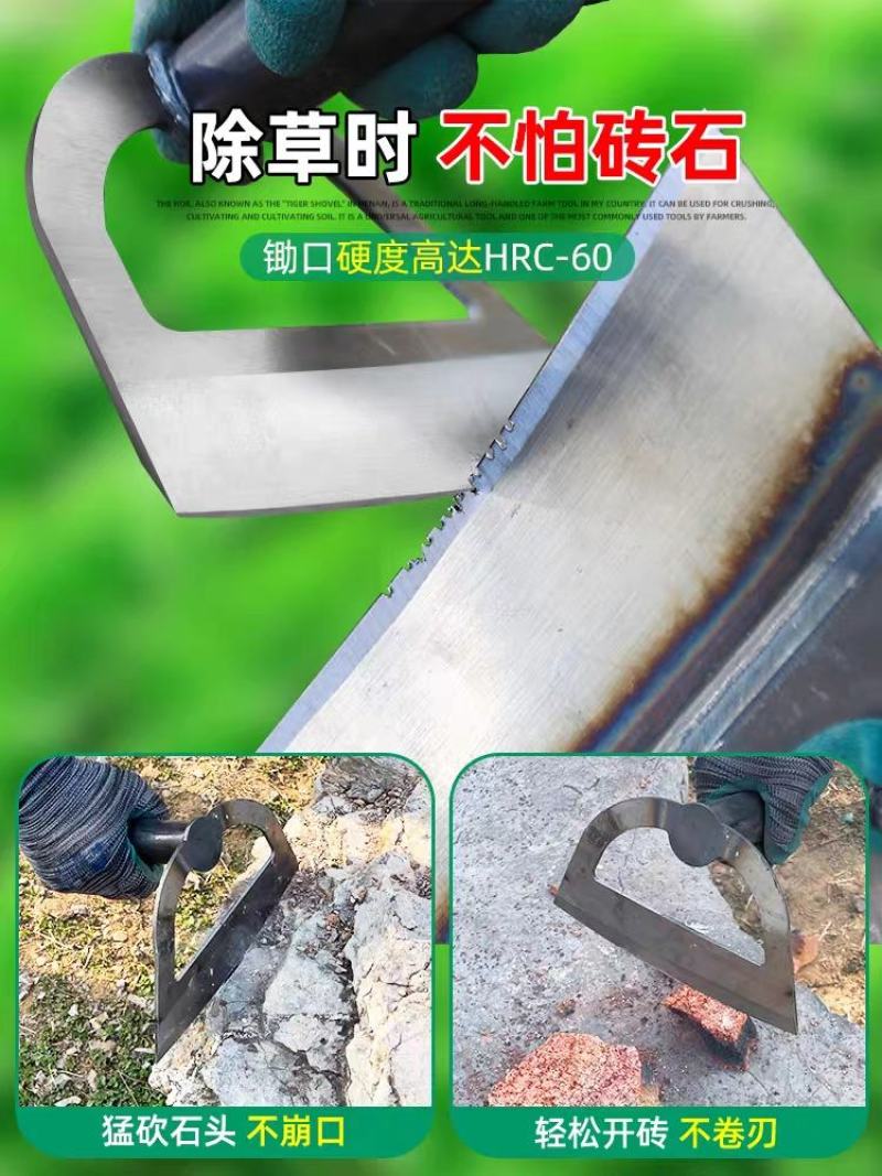 锄草锄头家用除草专用神器种菜户外锰钢铲子铲草农具农用工具