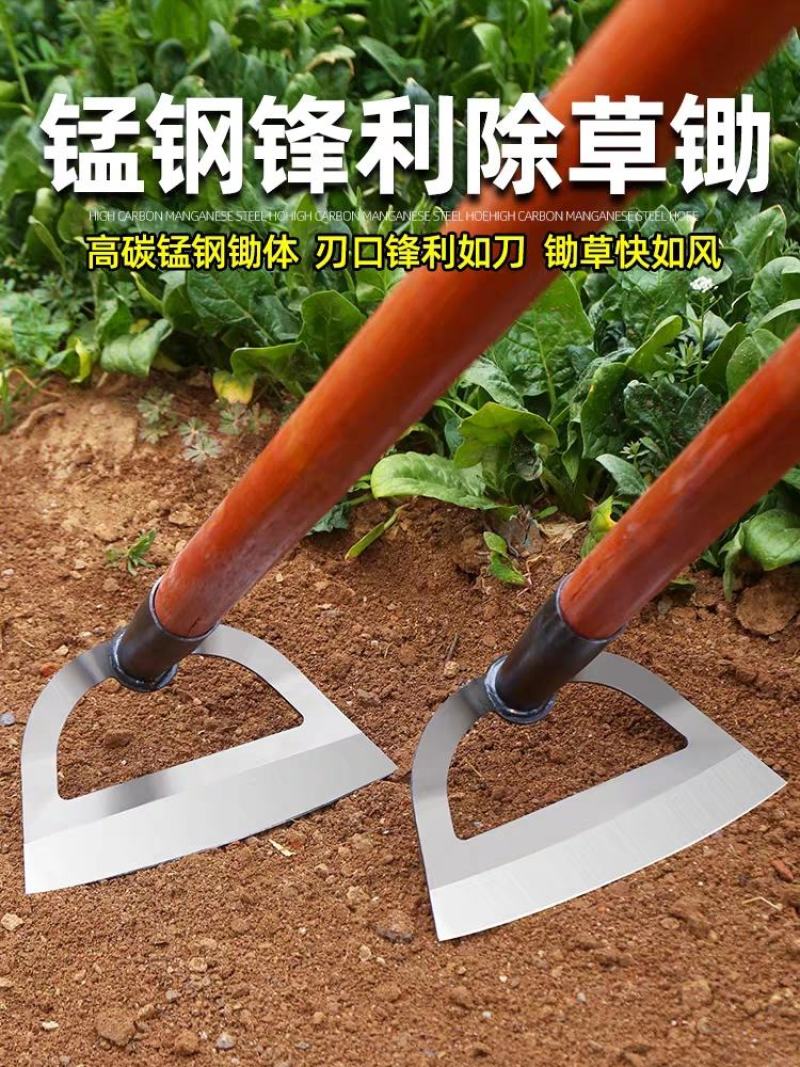 锄草锄头家用除草专用神器种菜户外锰钢铲子铲草农具农用工具