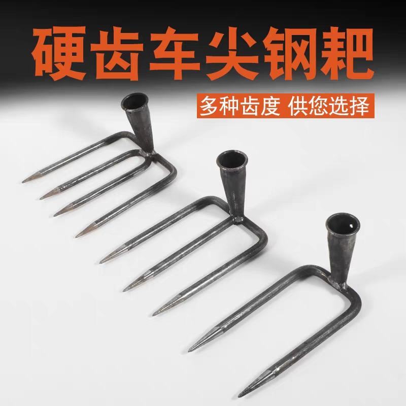赶海钢铁耙子松土扒农用工具大全耙锄头犁地二齿种地园艺蛤蜊