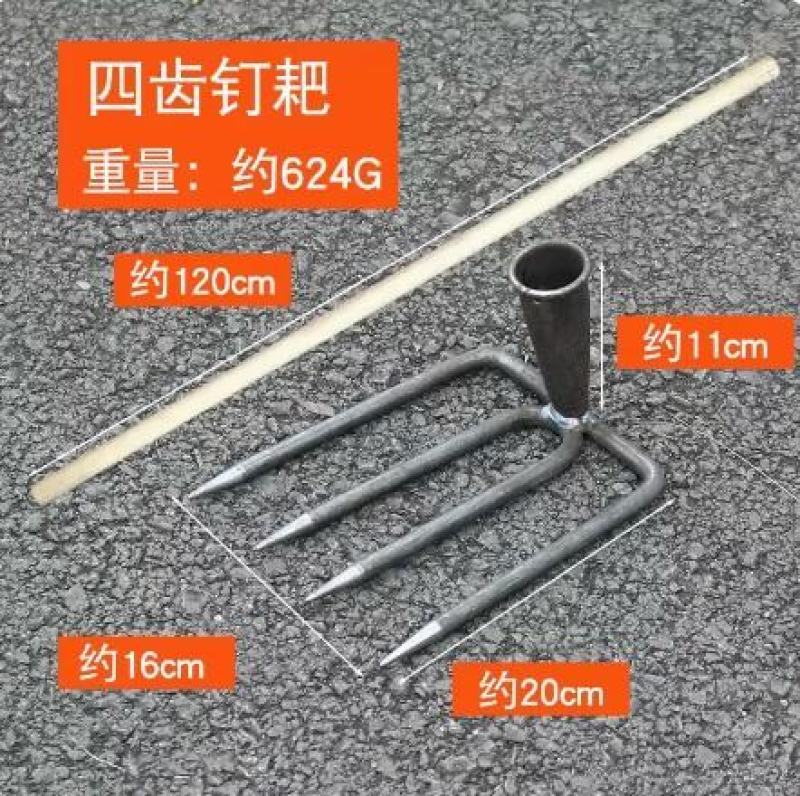赶海钢铁耙子松土扒农用工具大全耙锄头犁地二齿种地园艺蛤蜊