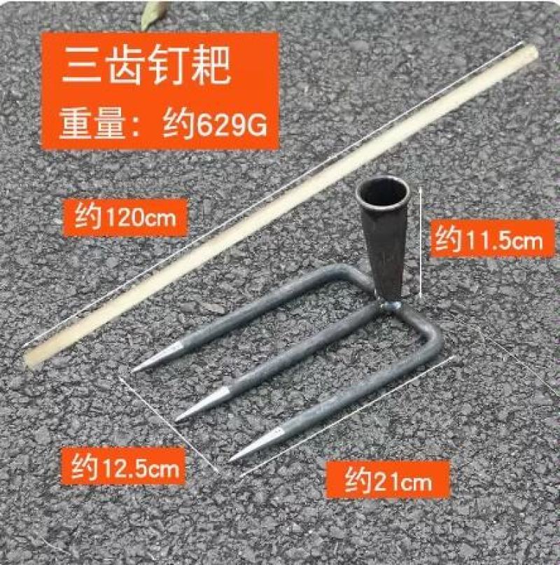 赶海钢铁耙子松土扒农用工具大全耙锄头犁地二齿种地园艺蛤蜊