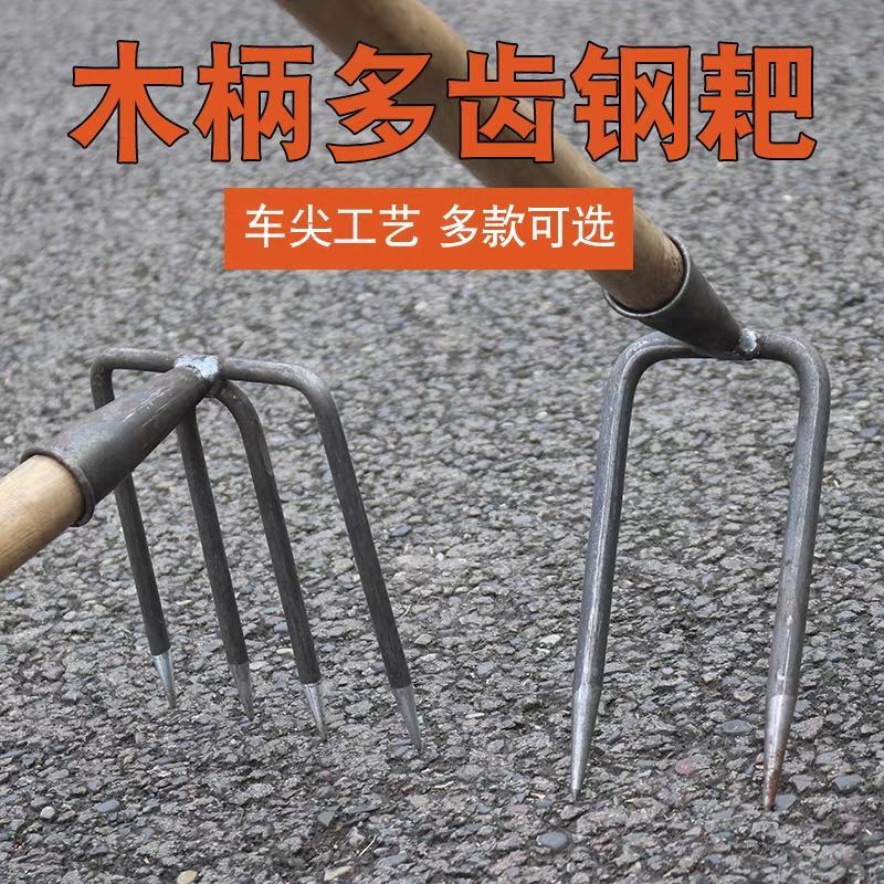 赶海钢铁耙子松土扒农用工具大全耙锄头犁地二齿种地园艺蛤蜊