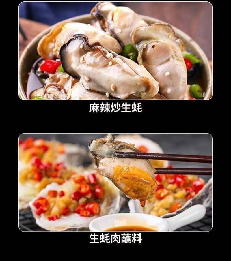 鲜活生蚝现剥生蚝肉去壳海蛎子肉牡蛎肉火锅烧烤海蛎煎肉批发