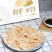 海胆水饺，海肠水饺，大连特色，工厂产品。欢迎来电