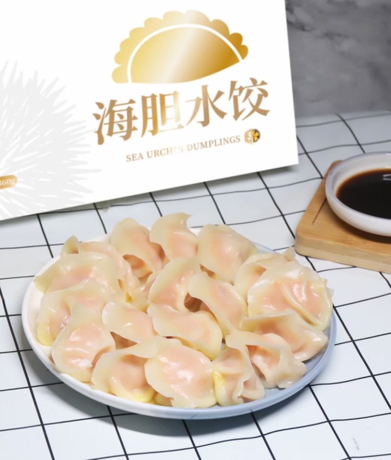 海胆水饺，海肠水饺，大连特色，工厂产品。欢迎来电