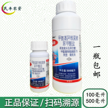 马乐蓟斯5%甲氨基阿维菌素苯甲酸盐甲维盐甜菜夜蛾杀虫剂