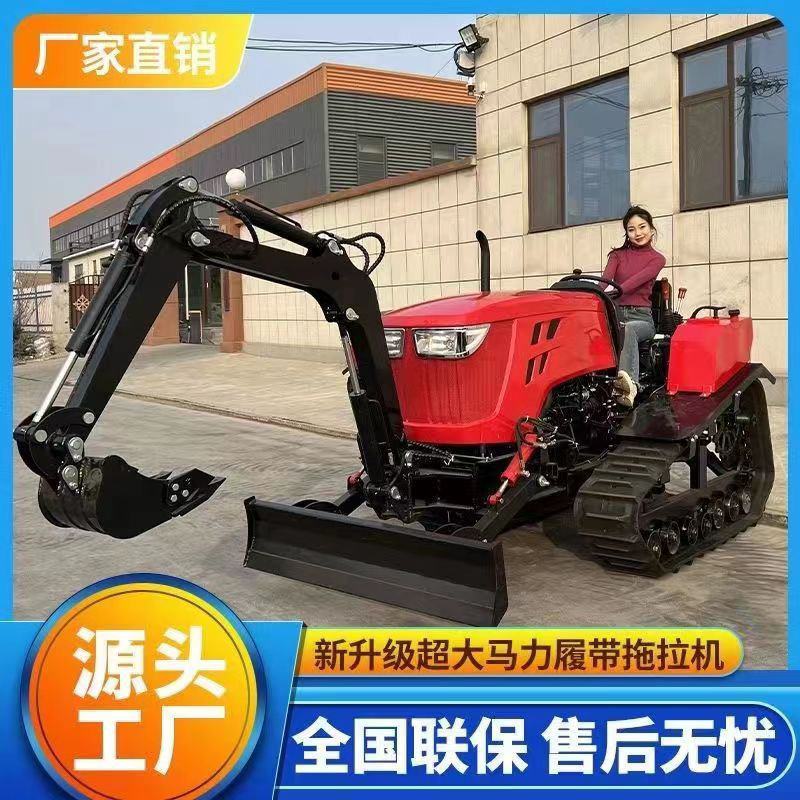 100马力履带旋耕机加挖机加装载铲斗多功能耕地机