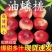 河北油蟠桃大量上市了[口感脆甜]产地直供.大量有货