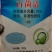 75%百菌清（蓝粉）规格：100gx50袋/箱