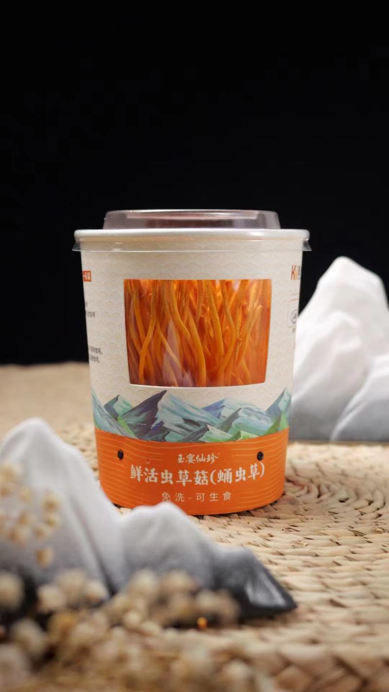 虫草花，煲汤、炖汤材料，鲜品非干货，口感好!不上火