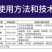 一喷绿氨基酸，含钙镁锌硼铁，全面营养