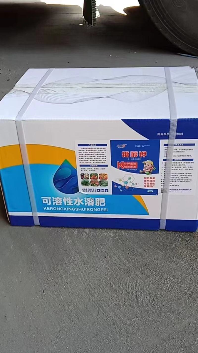 流体硼叶面肥促进发芽分化促进花粉萌发单一元素