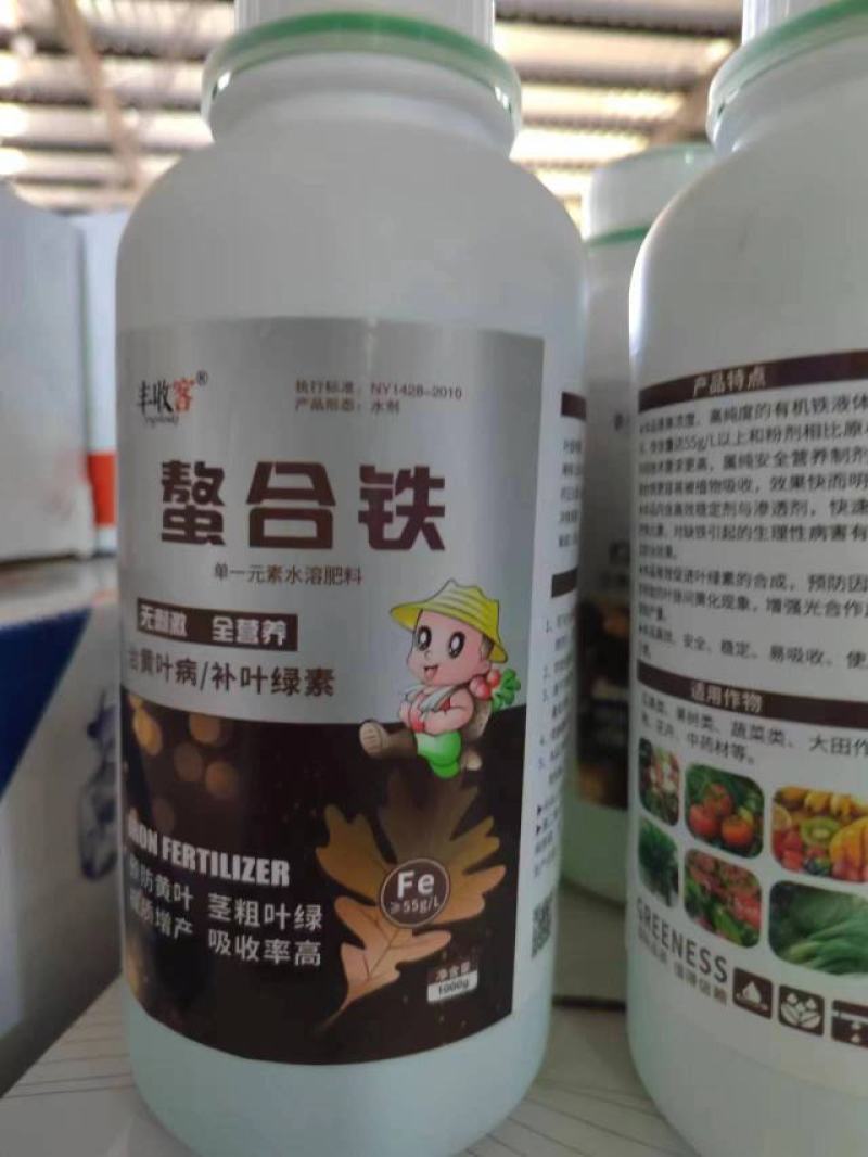 熬和铁单一元素肥料，补铁速猛全面吸收