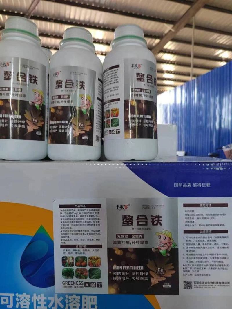 熬和铁单一元素肥料，补铁速猛全面吸收