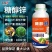糖醇锌叶面肥，溶解快，防止小叶，果型不整增加产量