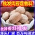 肉豆蔻厂家直发肉蔻散装香料玉果肉扣香辛料货源新货