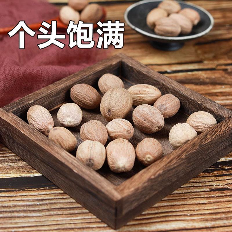 肉豆蔻厂家直发肉蔻散装香料玉果肉扣香辛料货源新货