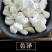 阳起石中药材优质药用泡酒料可磨细粉羊起石无熏硫矿石类药材
