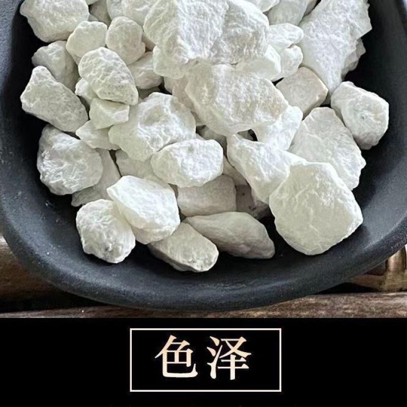 阳起石中药材优质药用泡酒料可磨细粉羊起石无熏硫矿石类药材