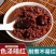赤小豆赤豆中药材长粒红小豆农家自产新货薏米芡实五谷杂粮粥
