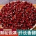 赤小豆赤豆中药材长粒红小豆农家自产新货薏米芡实五谷杂粮粥