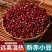赤小豆赤豆中药材长粒红小豆农家自产新货薏米芡实五谷杂粮粥