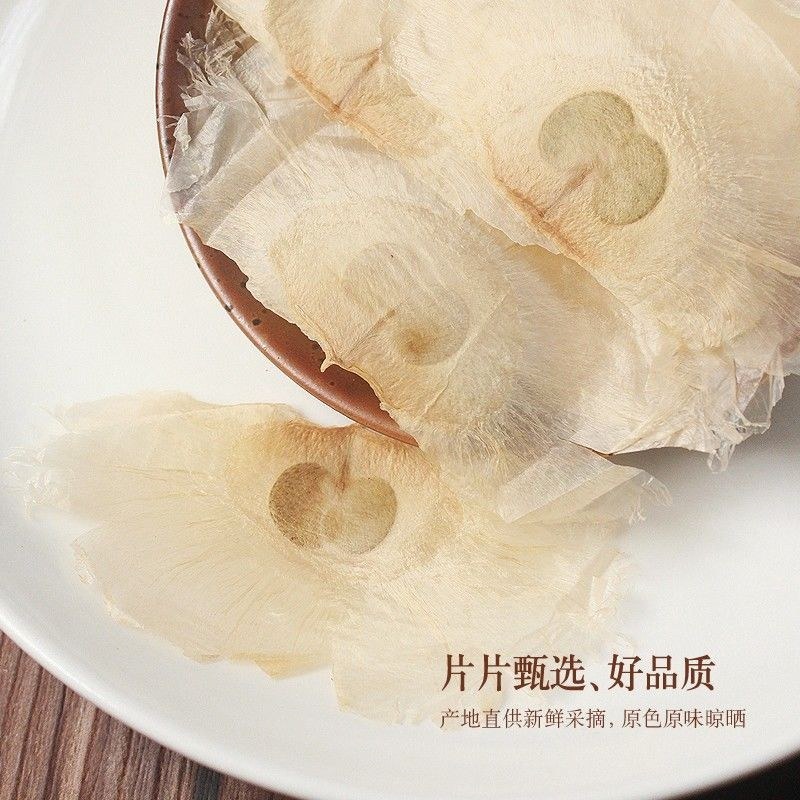 正宗木蝴蝶中药材玉蝴蝶泡水喝千张纸千层