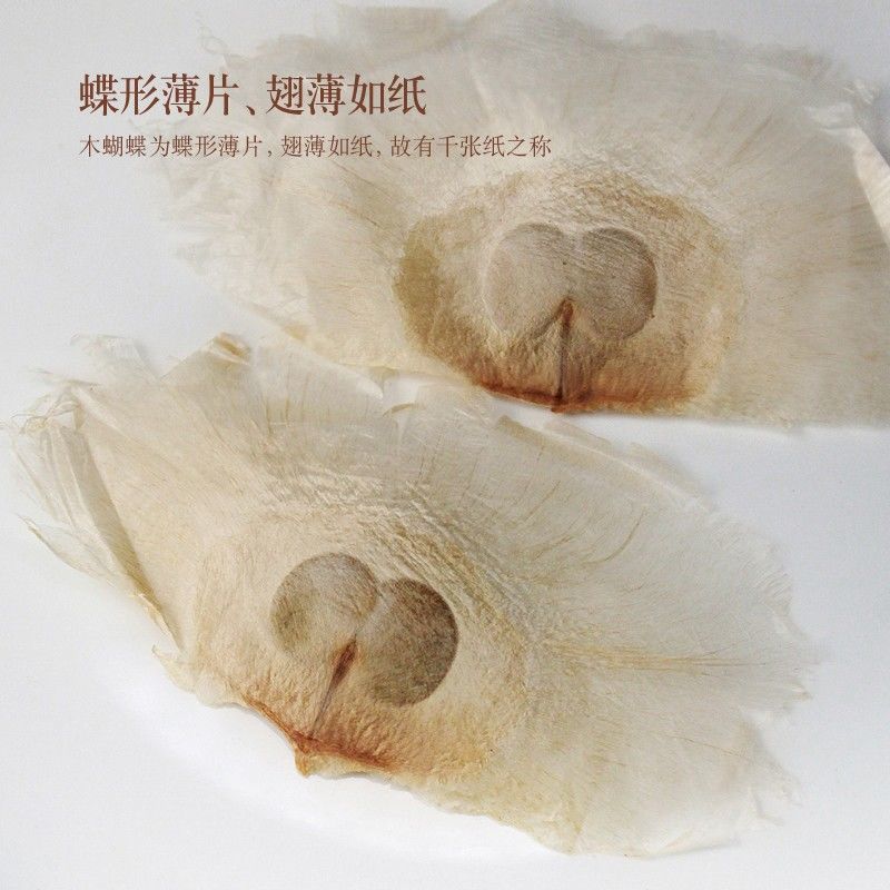 正宗木蝴蝶中药材玉蝴蝶泡水喝千张纸千层