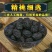 乌梅中药材特级乌梅干货九蒸九晒药用乌梅泡茶酸梅汤专用原料