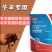 牛预混料全能素，牛羊吃的多长得快，大型养殖场定制产品