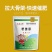 猪催肥饲料全能素，快速提高采食量，催肥增重，促生长拉骨架