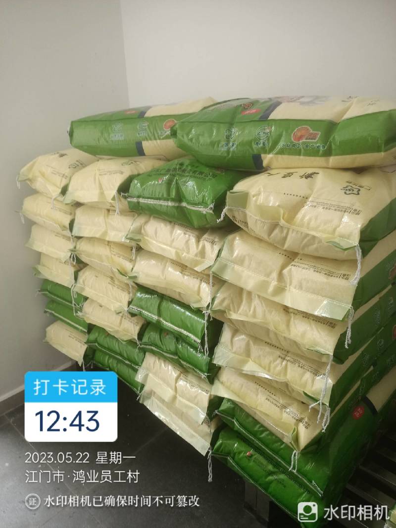 精选厨师乐大米长粒米软糯香甜大米批发量大从优