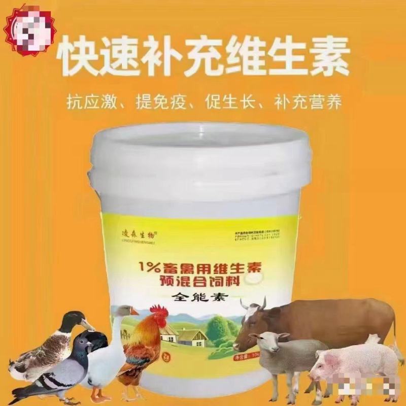 猪催肥饲料全能素，快速提高采食量，催肥增重，促生长拉骨架
