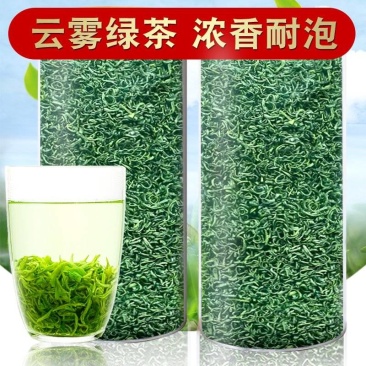 （包邮）绿茶2024年新茶500g高山云雾散装香茶袋装