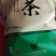 （包邮）绿茶2024年新茶500g高山云雾散装香茶袋装